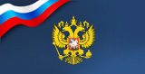 Портал государственных и муниципальных услуг