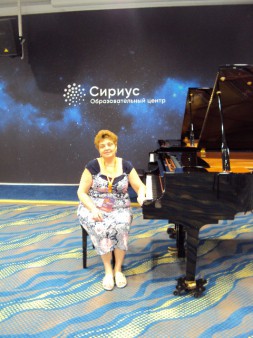 «Сириус»