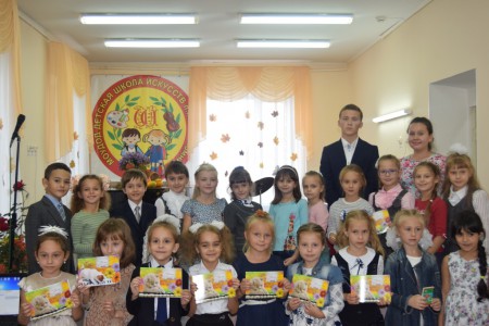 Посвящение в мир искусств