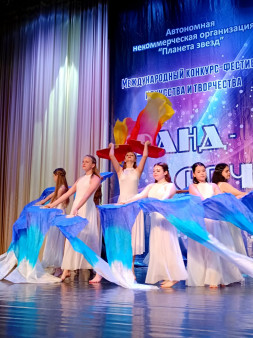Международный конкурс-фестиваль искусства и творчества "Гранд Сочи"