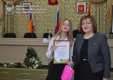 Награждение победителей районного конкурса изобразительного искусства "Сделано на Дону"