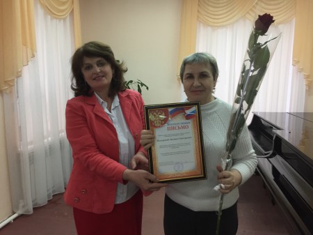 Награждение преподавателя Подгурскую Л.Г