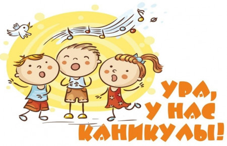 Дополнительные каникулы для первоклассников, обучащихся по дополнительной предпрофессиональной общеобразовательной программе 10.02.2024 - 18.02.2024г.