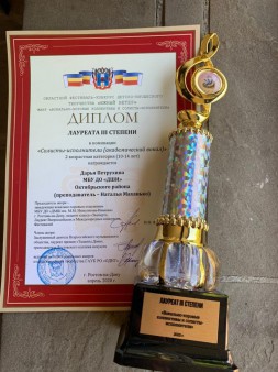 Конкус "Южный ветер" г. Ростов-на-Дону