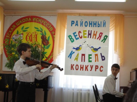 Районные конкурсы искусства  «Весенняя капель» и «Радуга талантов»