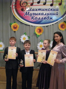 «Вечное движение к победе»