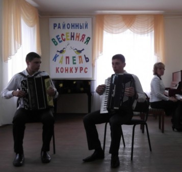 Районный конкурс искусств детей и подростков «Весенняя капель»